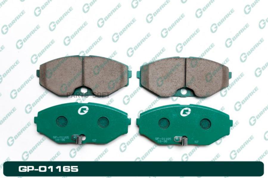 

Тормозные колодки GBRAKE GP01165