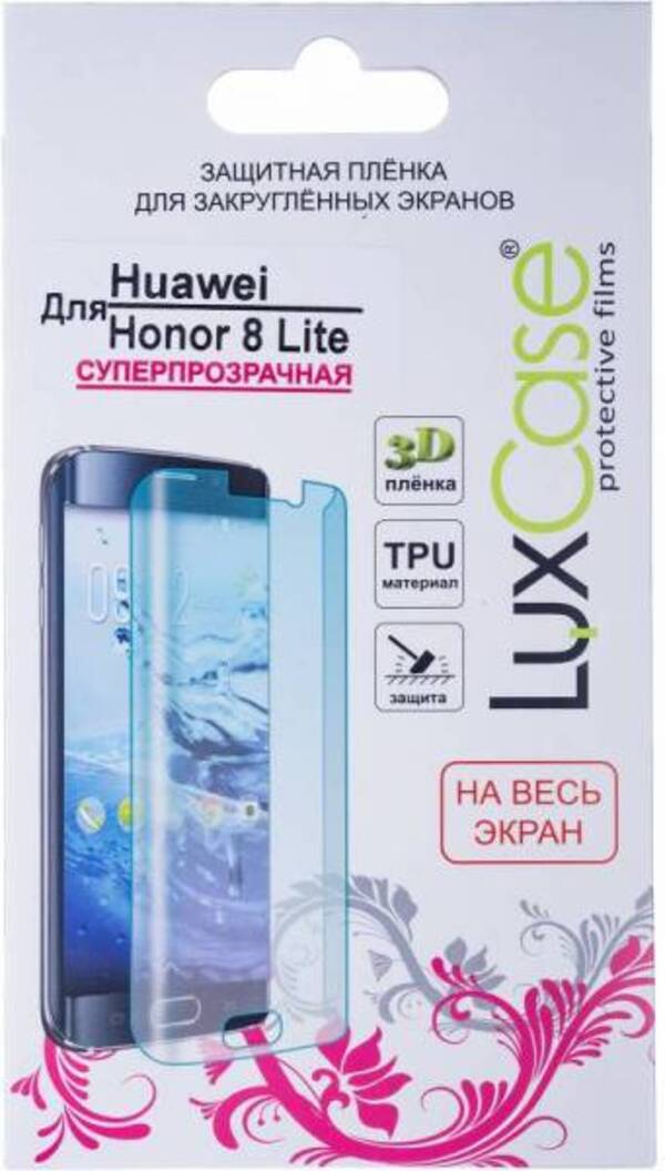 

Защитная пленка Luxcase SP TPU для Honor 8 Lite (глянцевая), SP TPU для Honor 8 Lite (глянцевая)