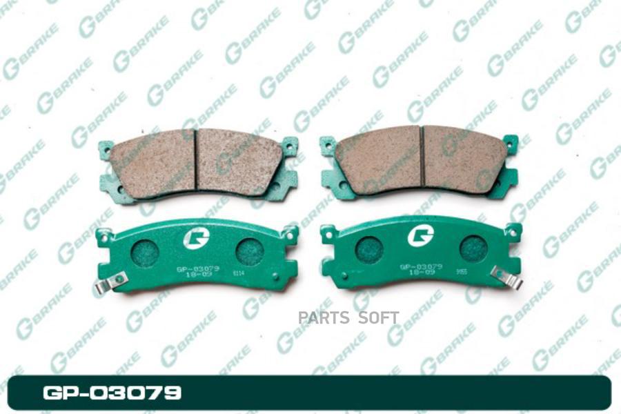 

Тормозные колодки GBRAKE GP03079