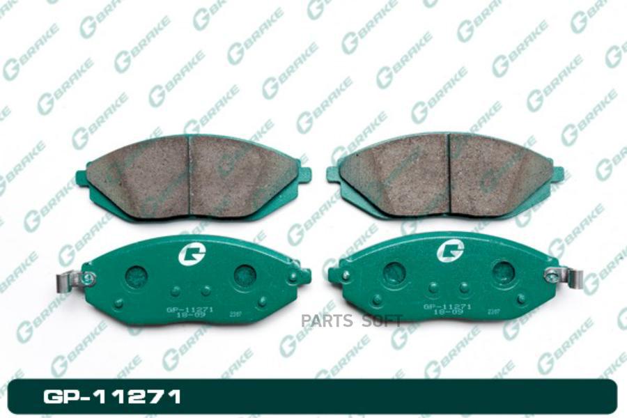 Тормозные колодки GBRAKE GP11271