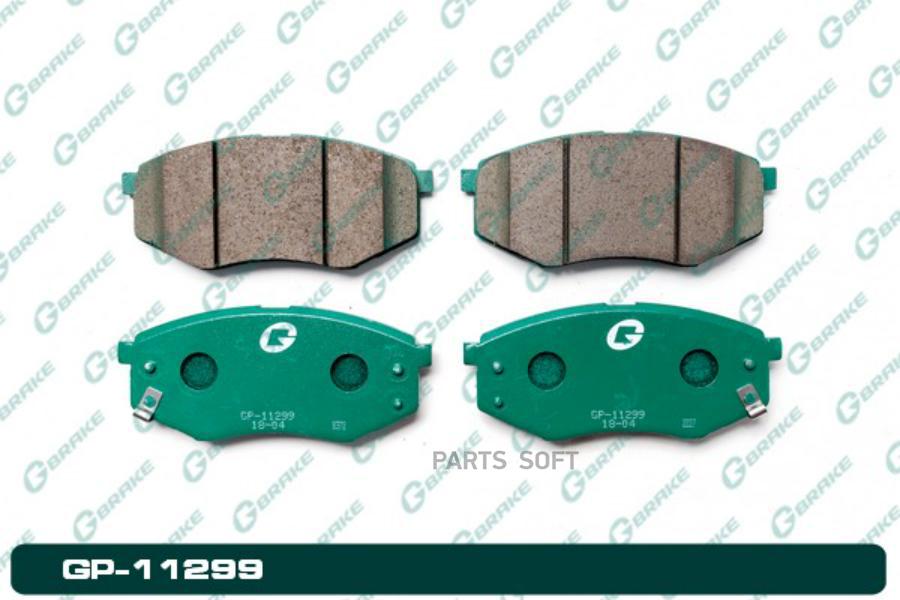

Тормозные колодки GBRAKE GP11299