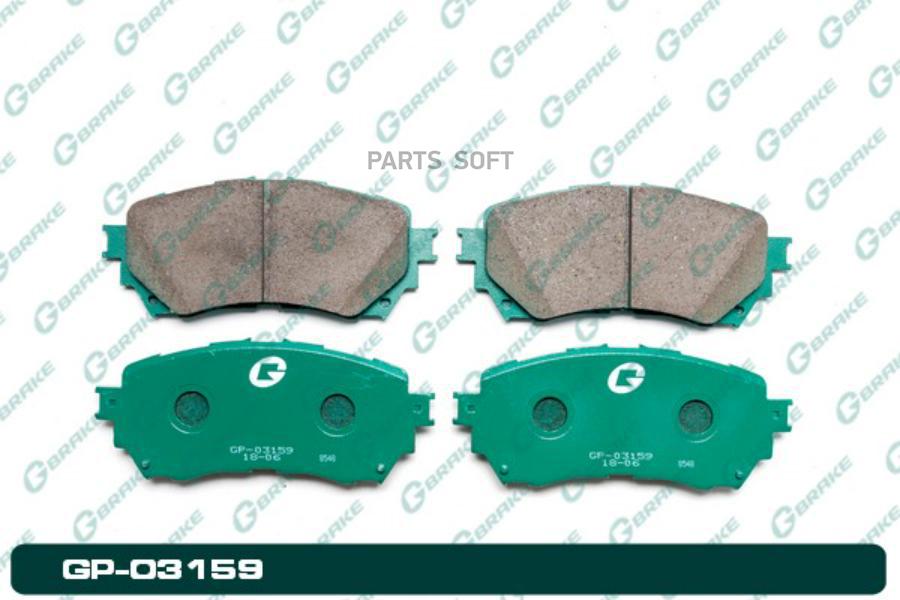 

Тормозные колодки GBRAKE GP03159