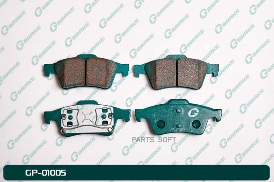 

Тормозные колодки GBRAKE GP01005