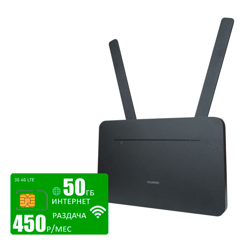 

Wi-Fi роутер Huawei B535-232 (Huawei-B535-black-mega-50gb-PRO-sb), B535-232