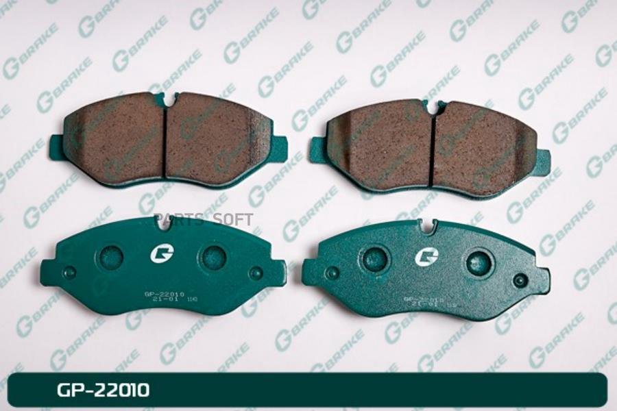 

Тормозные колодки GBRAKE GP22010