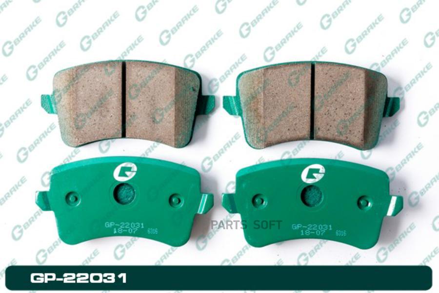 

Тормозные колодки GBRAKE GP22031
