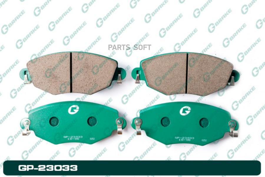 

Тормозные колодки GBRAKE GP23033