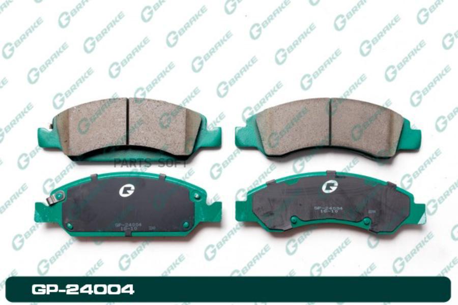 

Тормозные колодки GBRAKE GP24004
