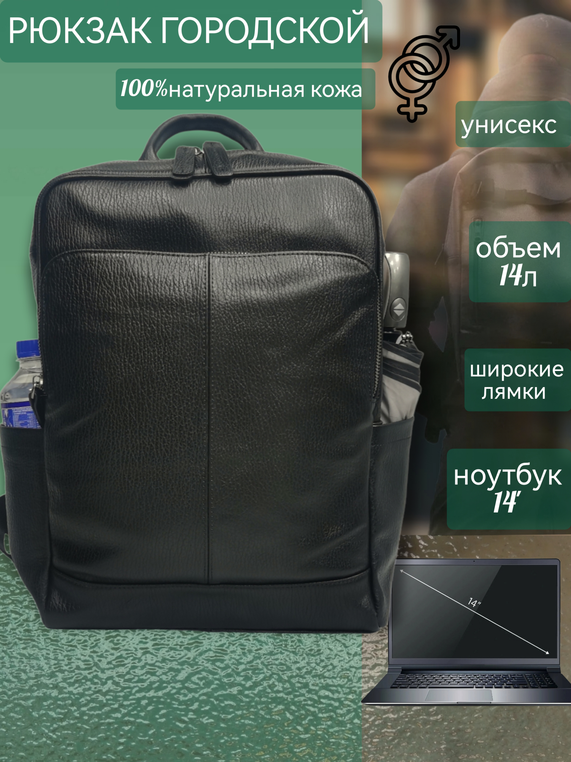 

Рюкзак мужской NoBrand 9196 черный, 39х28х10 см, 9196