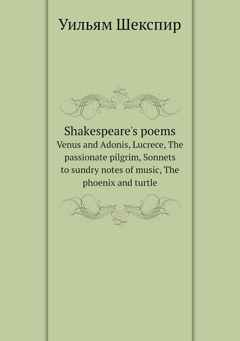 

Shakespeare's poems