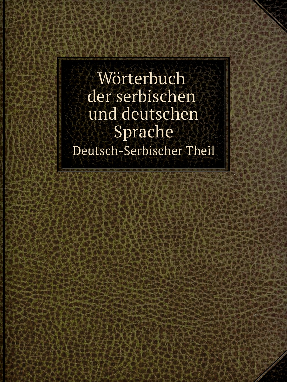 

Worterbuch der serbischen und deutschen Sprache