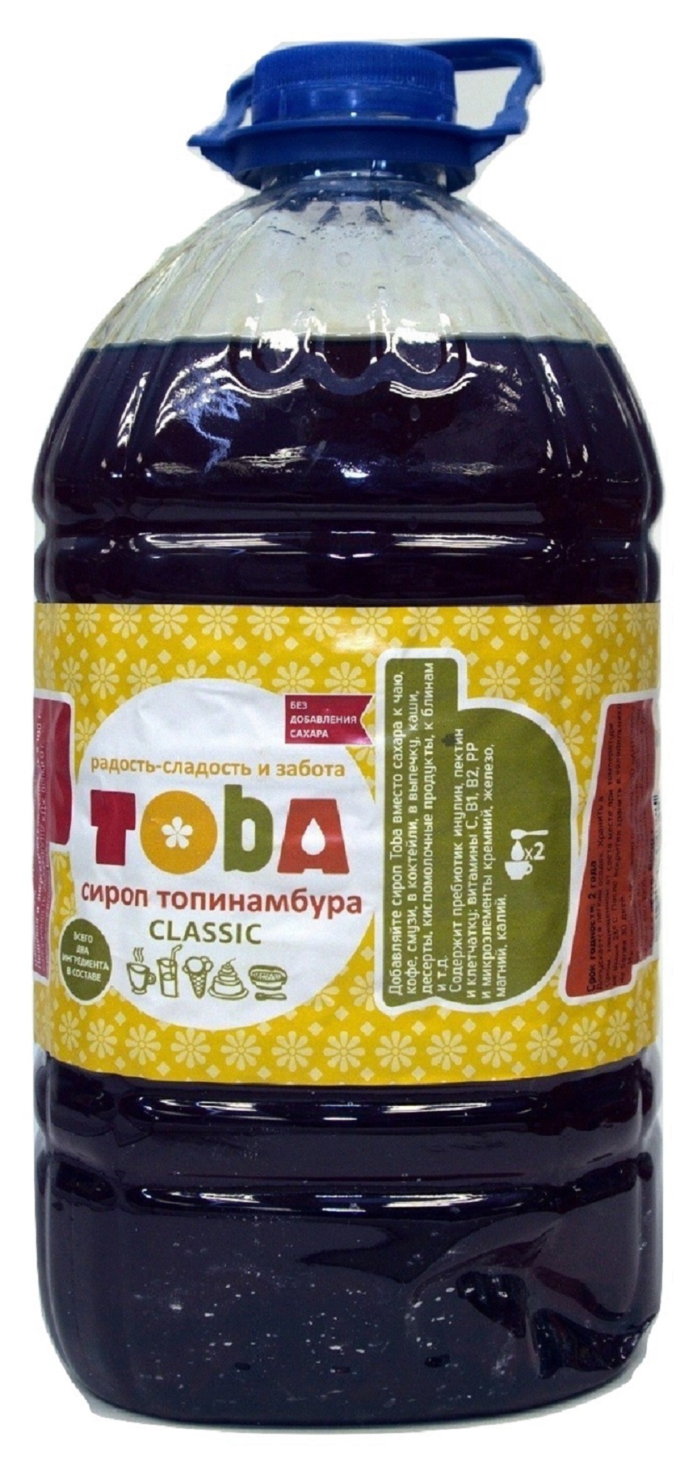 

Сироп топинамбура Toba Classic, натуральный, 6 кг