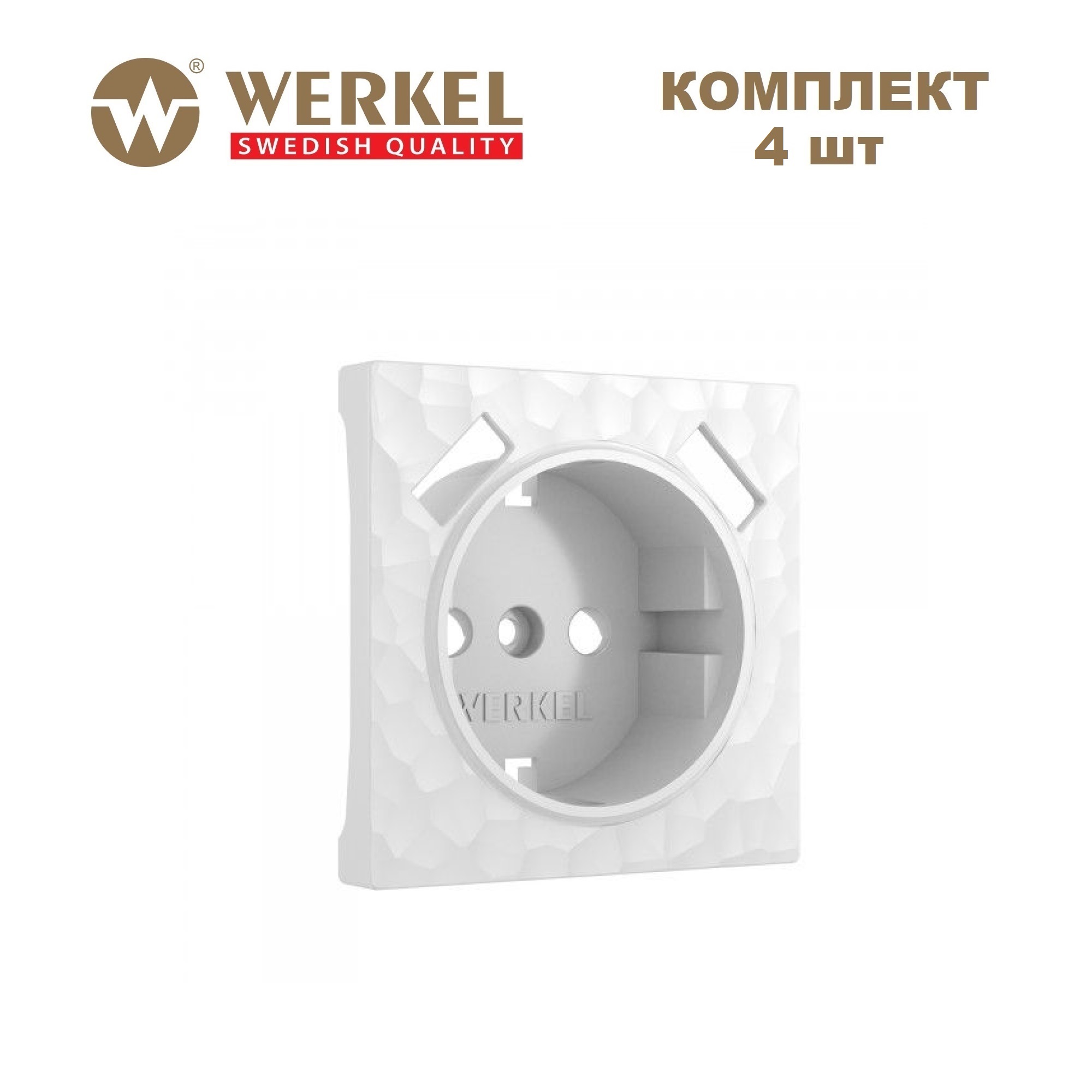 Комплект накладок для розеток с USB Type-А Werkel W1279501 Hammer белый, 3шт