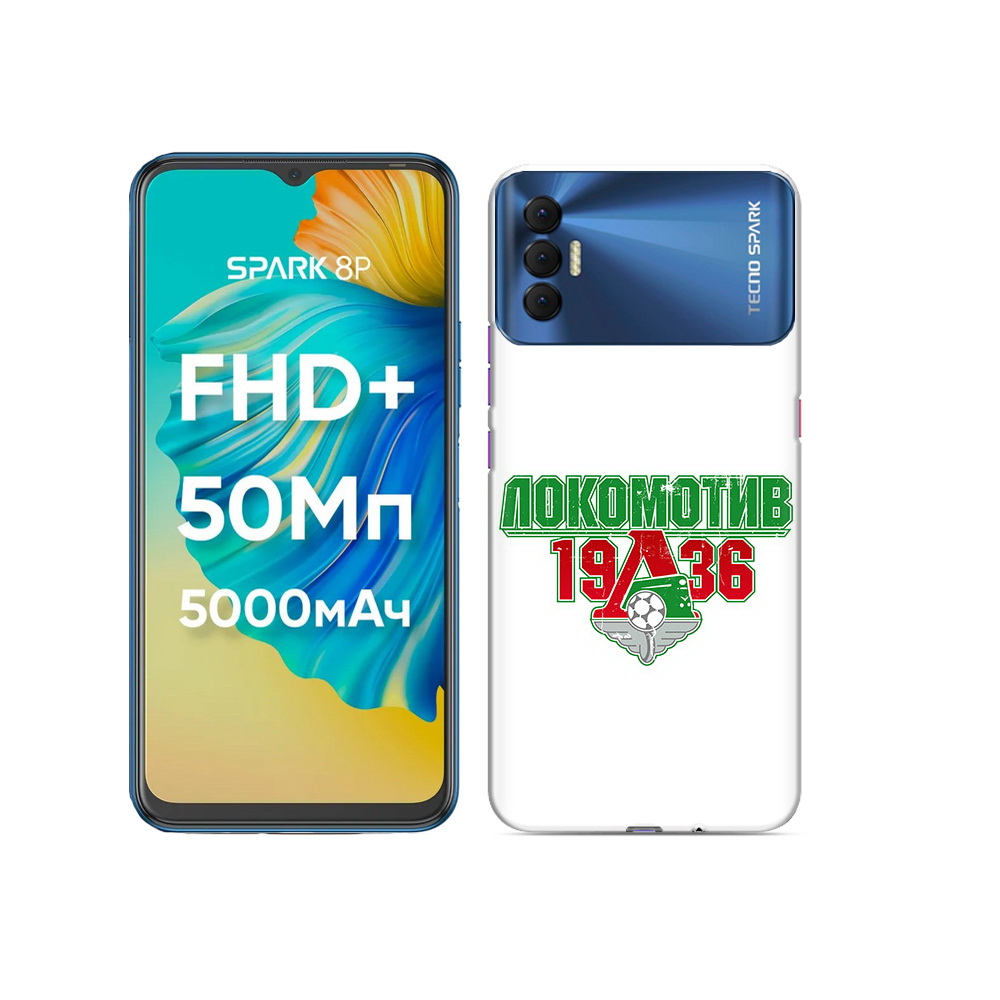 

Чехол MyPads Tocco для Tecno Spark 8P ФК локомотив 1936, Прозрачный, Tocco
