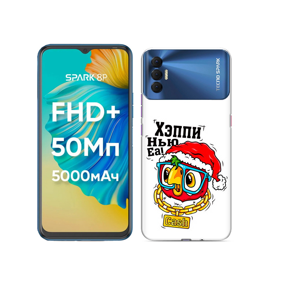Чехол MyPads Tocco для Tecno Spark 8P Хэппи нью еа