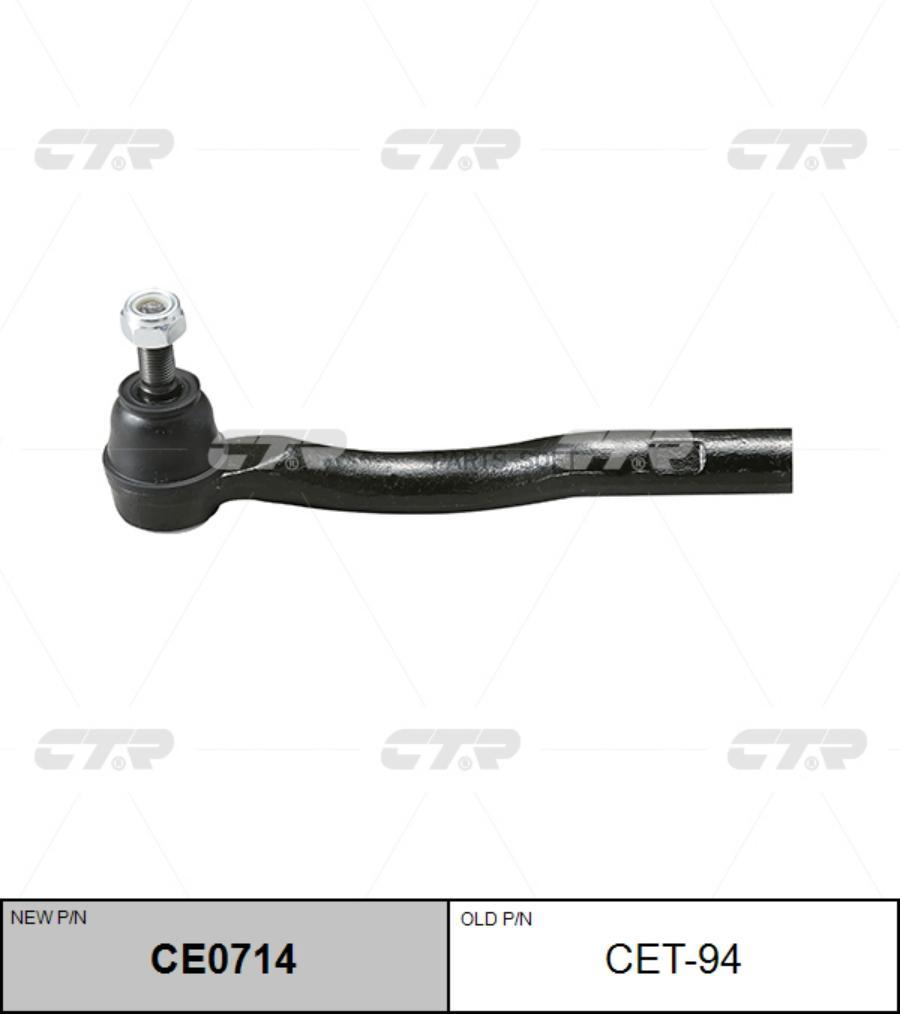

Рулевой наконечник Ctr CE0714