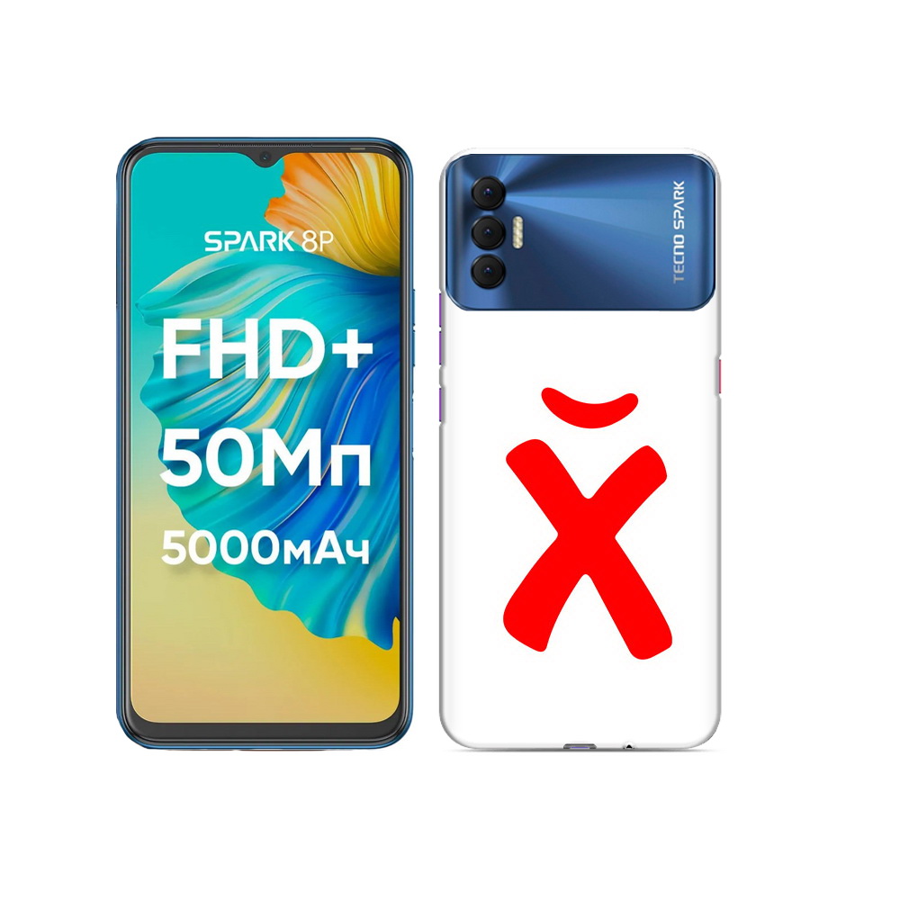 

Чехол MyPads Tocco для Tecno Spark 8P абстракция буква х, Прозрачный, Tocco