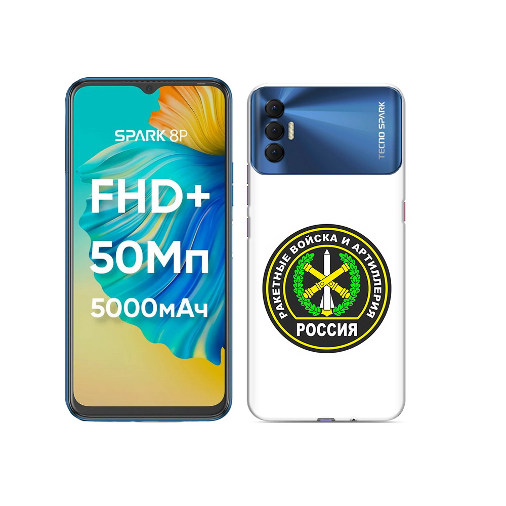 

Чехол MyPads Tocco для Tecno Spark 8P артиллерия, Прозрачный, Tocco
