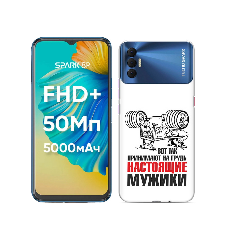 

Чехол MyPads Tocco для Tecno Spark 8P бодибилдинг для мужиков, Прозрачный, Tocco