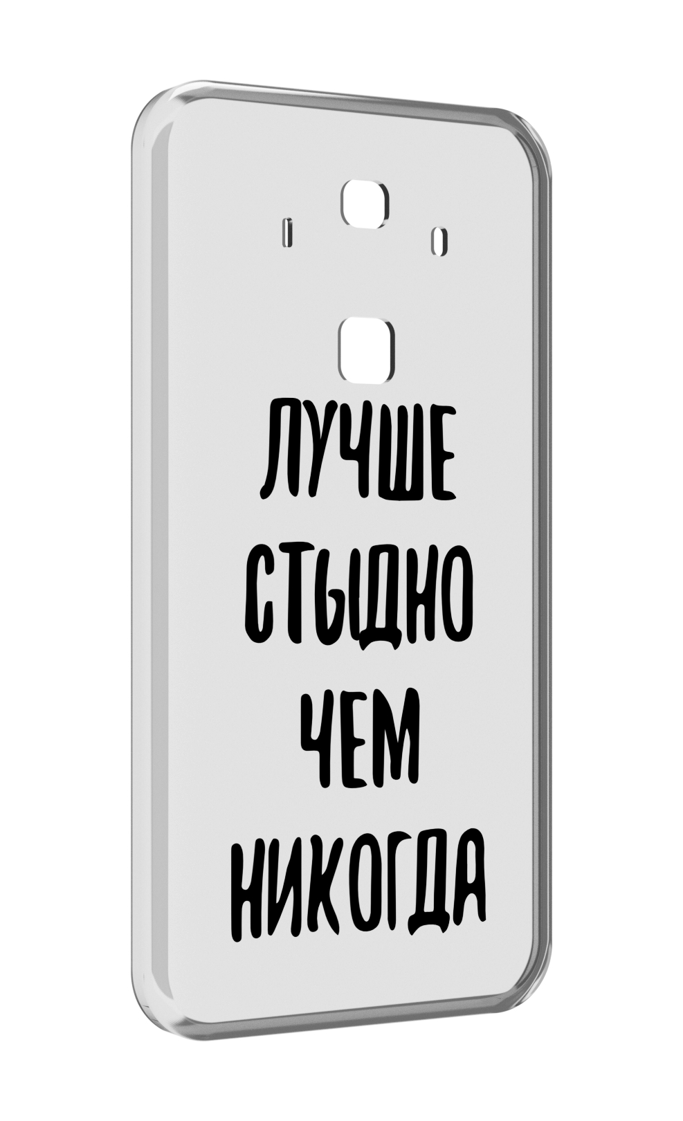 

Чехол MyPads Лучше-стыдно для Huawei Mate 10 Pro, Прозрачный, Tocco