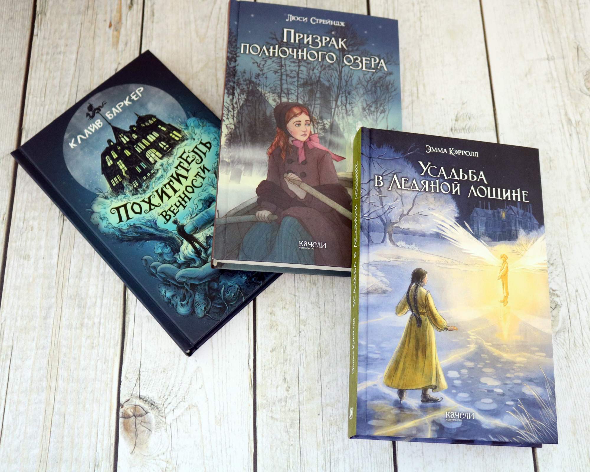 

Страшно но не оторваться, 3 книги
