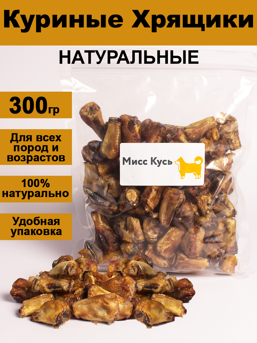 Лакомство для собак Мисс Кусь Деревенские Куриные Хрящики 300 г 380₽