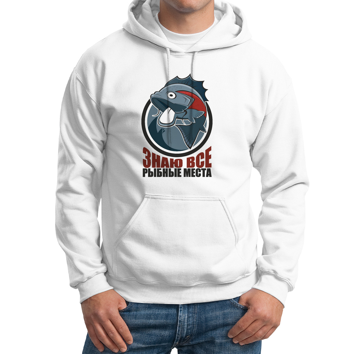 

Худи унисекс CoolPodarok Знаю все рыбные места белое 56 RU, M0114494