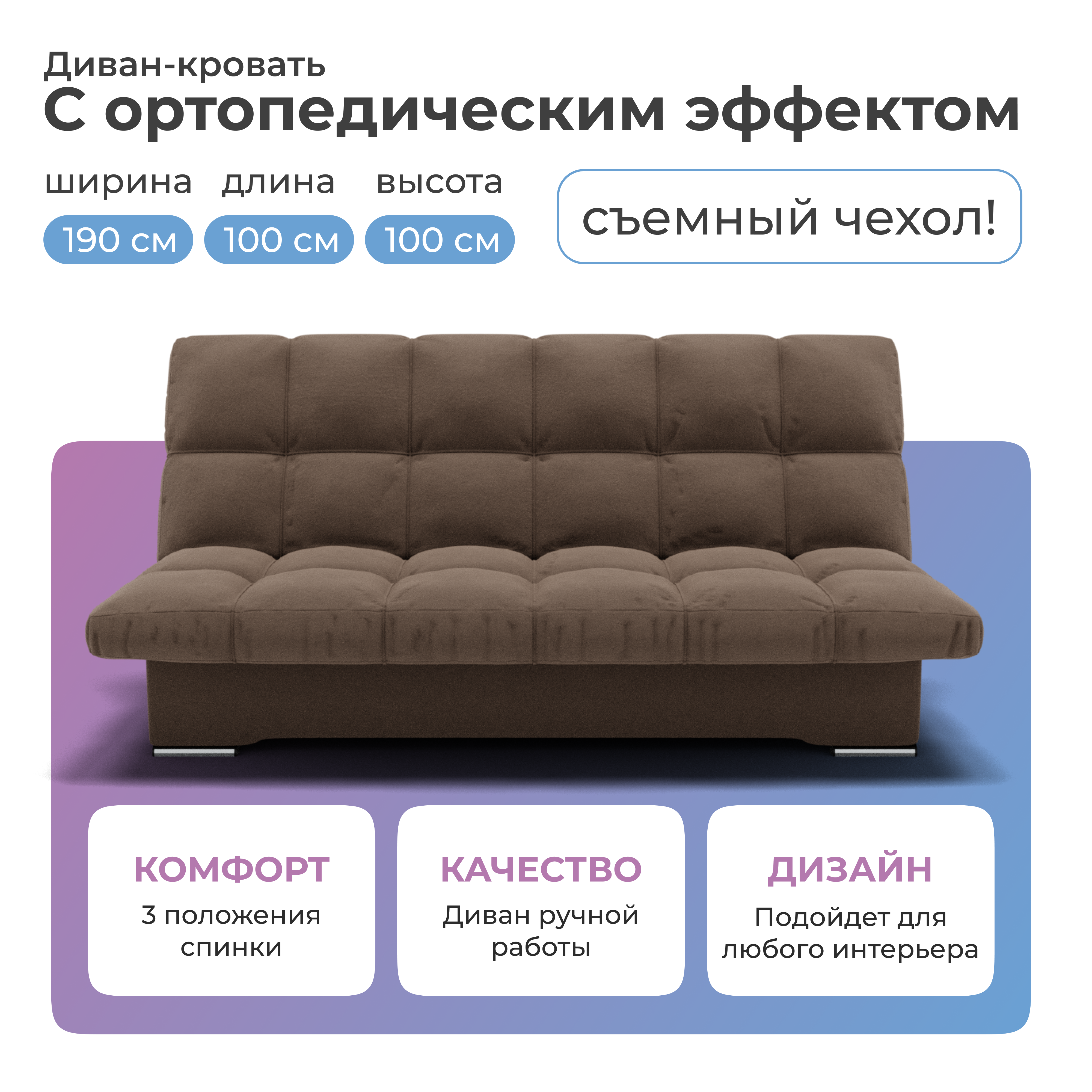 

Диван-кровать Yorcom Финка Велюта 23, 190х100х100 см, Финка