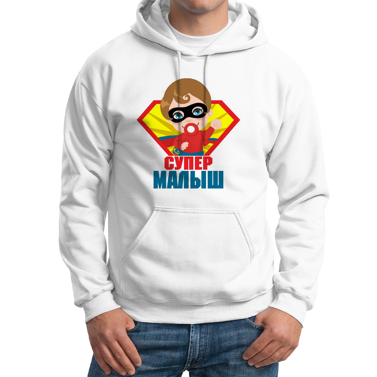 

Худи унисекс CoolPodarok Супер малыш белое 56 RU, M0114576