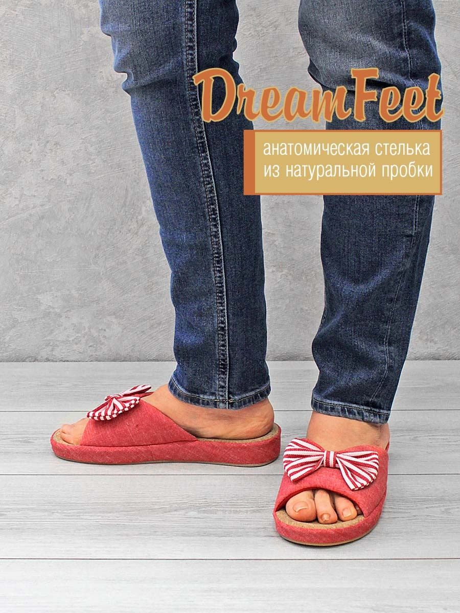 Тапочки женские Dream feet DFR-22-03W красные 39 RU