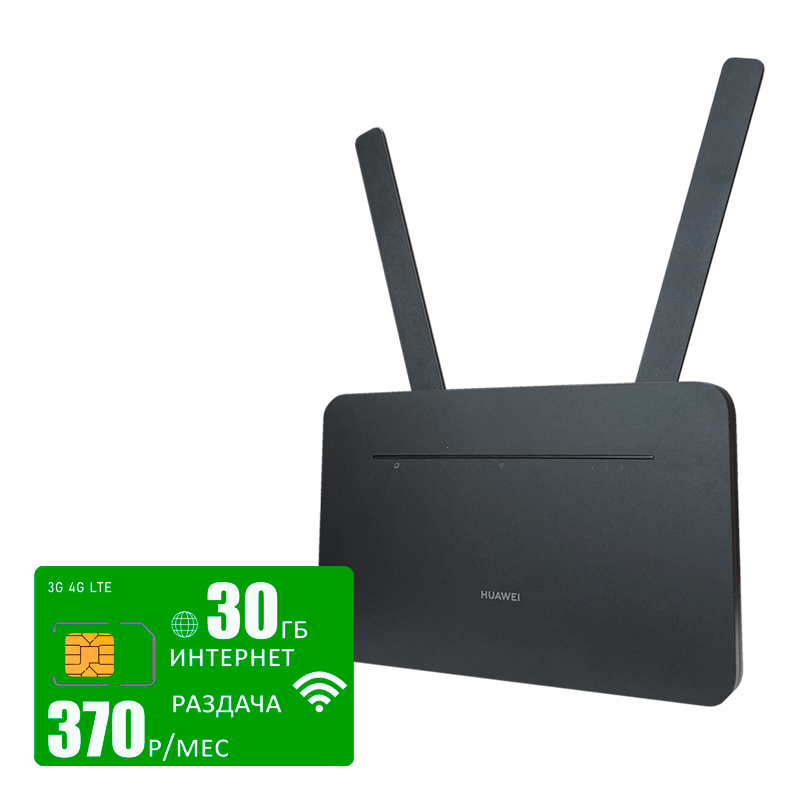 

Wi-Fi роутер Huawei B535-232 (Huawei-B535-black-mega-30gb-PRO-sb), B535-232
