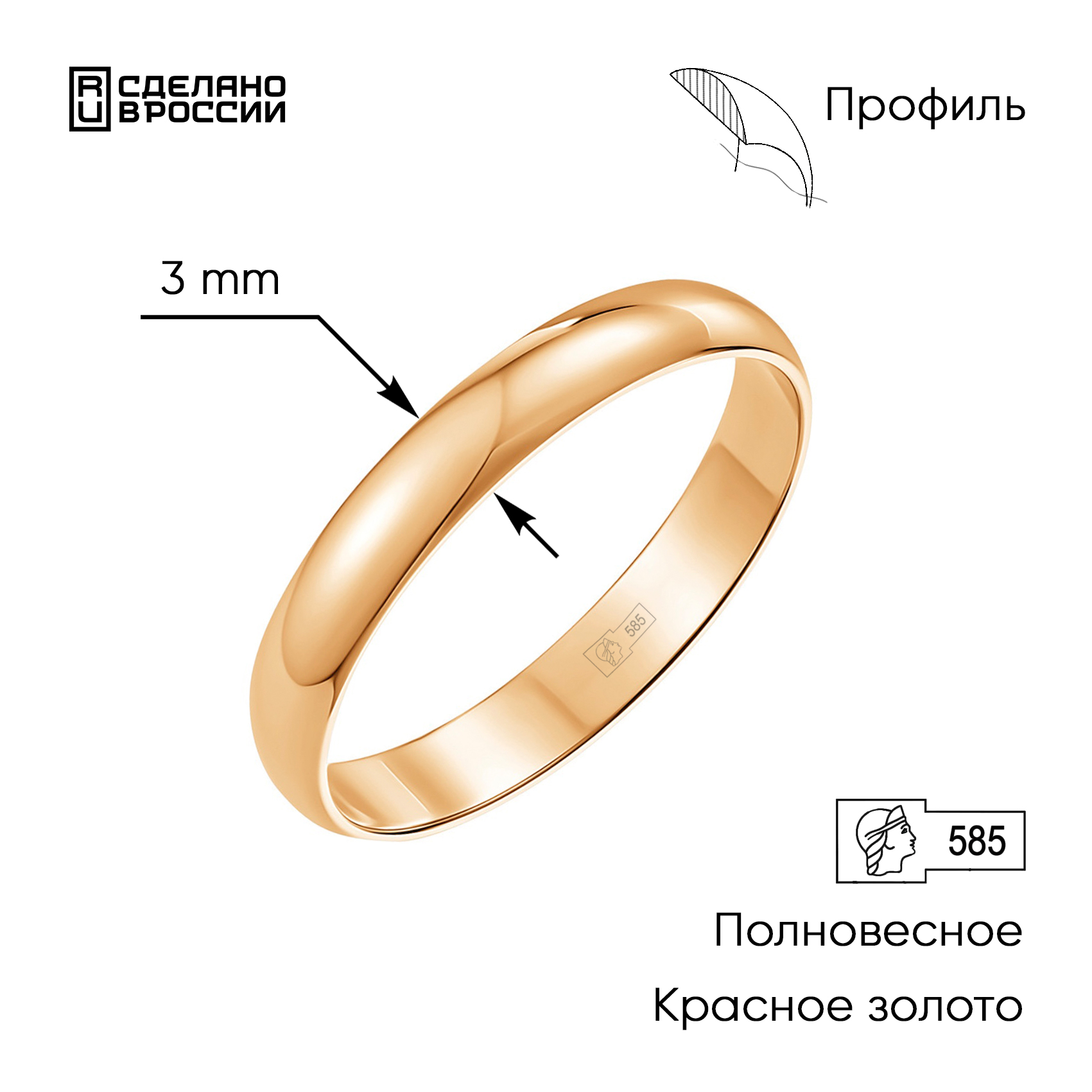 

Кольцо из золота р. 17,5 ZOLOTO.GOLD 323000, 323000