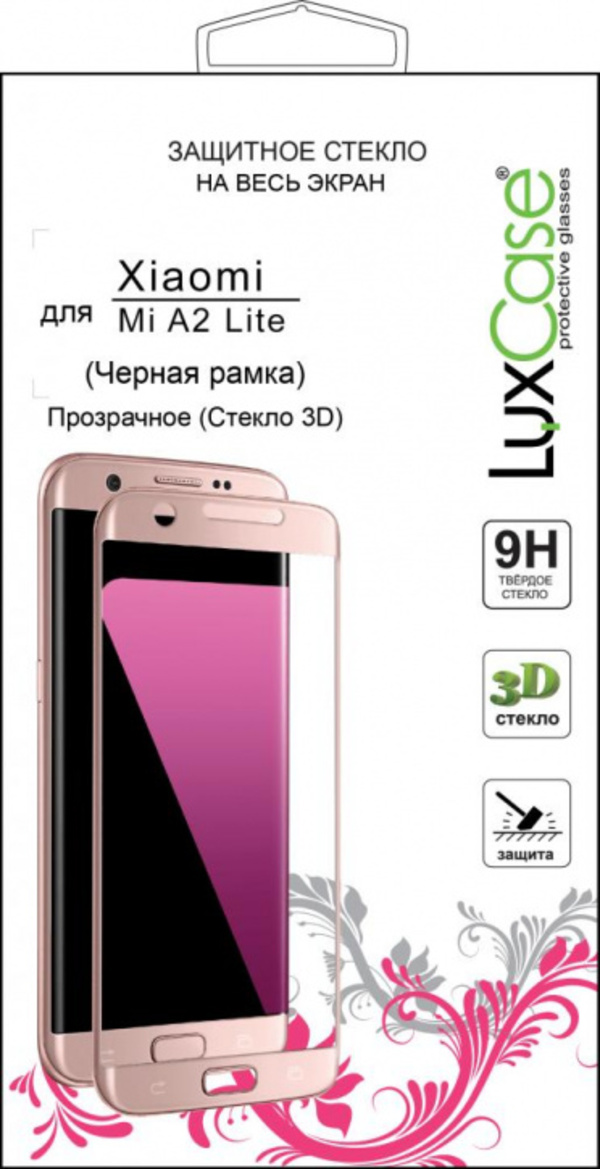 

Защитное стекло Luxcase 3D FS для Xiaomi Mi A2 Lite черная рамка, 3D FS для Xiaomi Mi A2 Lite черная рамка