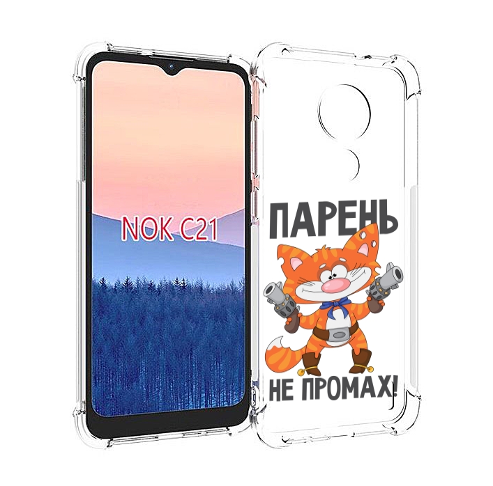 

Чехол MyPads парень-не-промах для Nokia C21, Прозрачный, Tocco