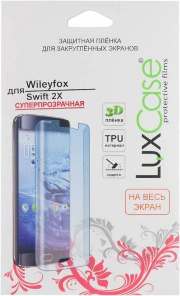 

Защитная пленка Luxcase SP (TPU) для Wileyfox Swift 2X (глянцевая), SP (TPU) для Wileyfox Swift 2X (глянцевая)