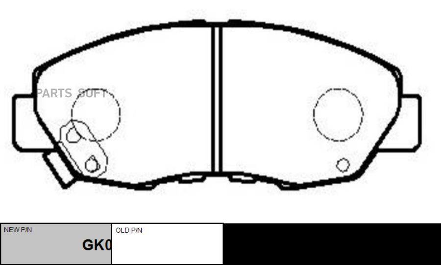 

Тормозные колодки Ctr передние дисковые CKHO34