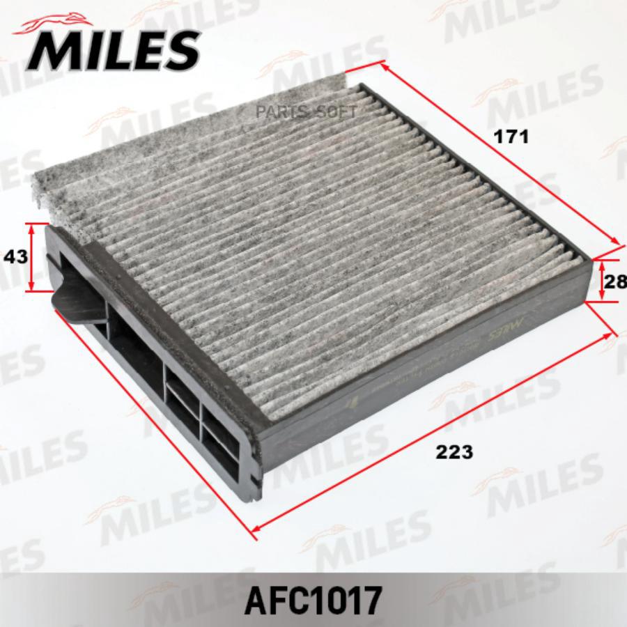 

Фильтр салонный Miles AFC1017