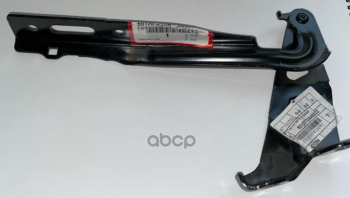 Петля Капота Правая  Hinge Comp., R. Ho 60120-T0a-A00zz HONDA арт. 60120-T0A-A00ZZ