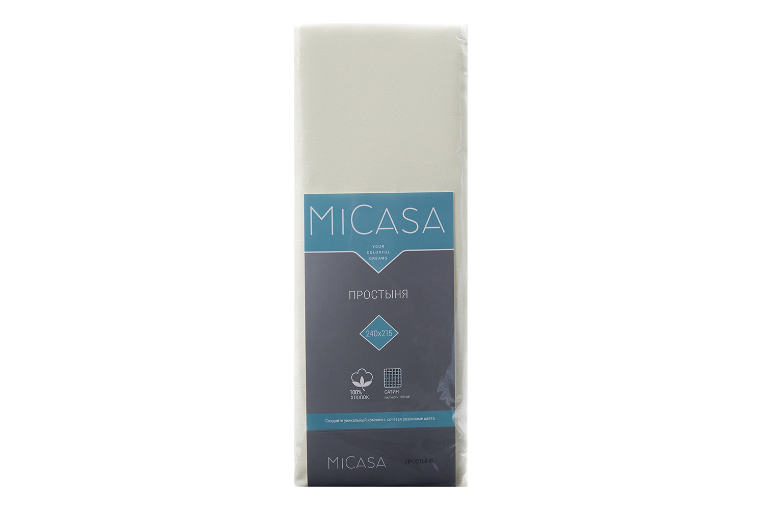 

Простыня MICASA 46973, Бежевый