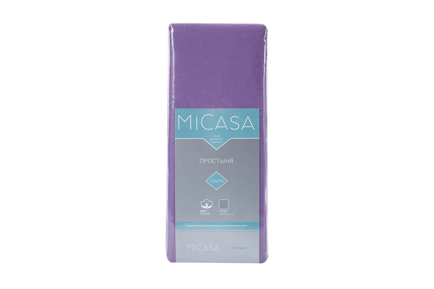 

Простыня MICASA 53010, Фиолетовый