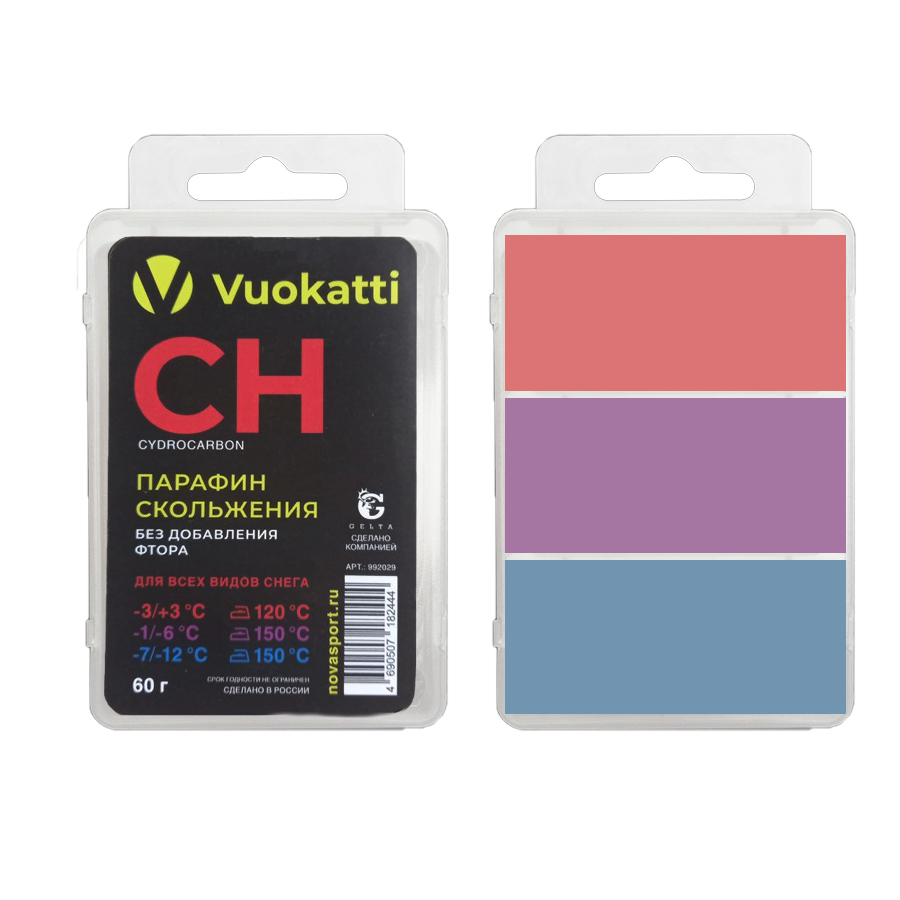 Парафин VUOKATTI 3-х секционный CH -3С/+3С / -1С/-6С / -7С/-12С без фтора