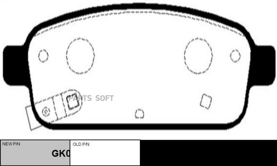 

Тормозные колодки Ctr задние дисковые CKKD22