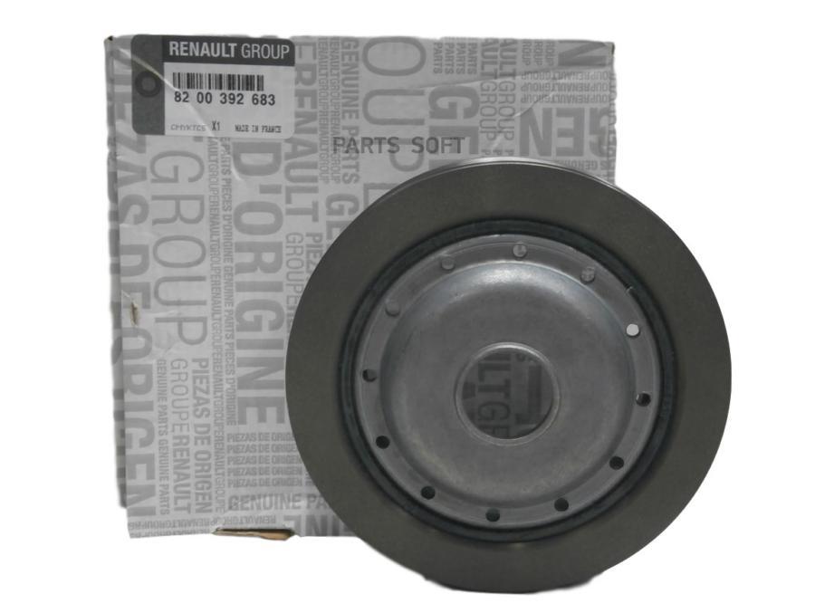 

Шкив Коленвала RENAULT 8200392683