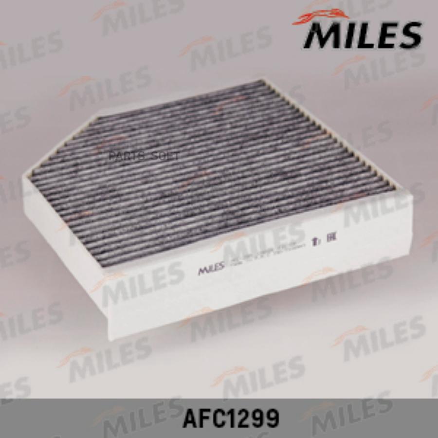 

Фильтр салонный Miles AFC1299