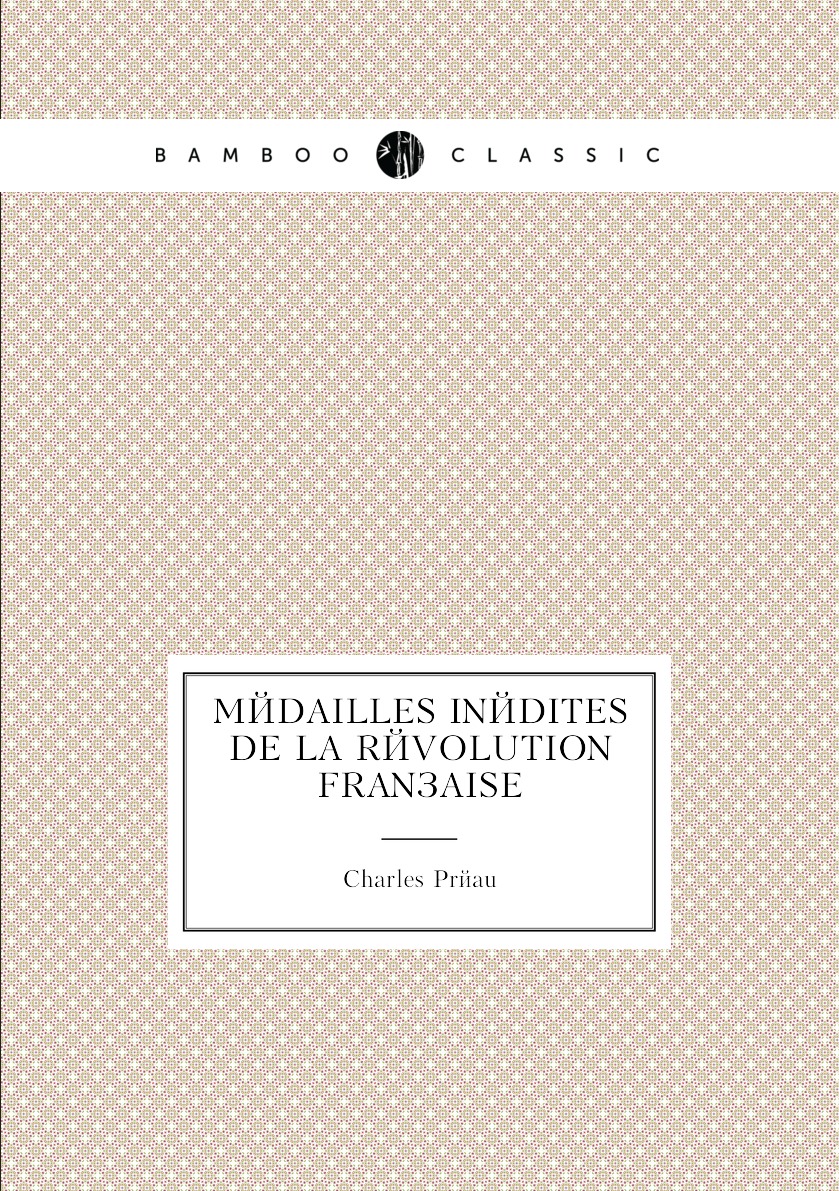 

Medailles Inedites De La Revolution Francaise