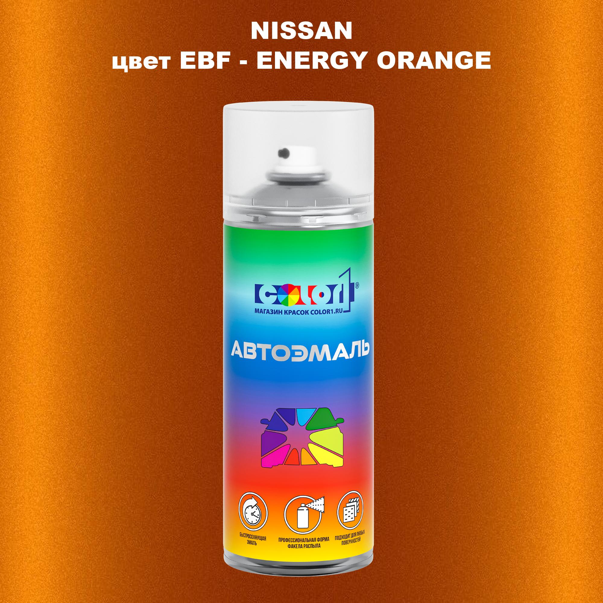 

Аэрозольная краска COLOR1 для NISSAN, цвет EBF - ENERGY ORANGE, Оранжевый
