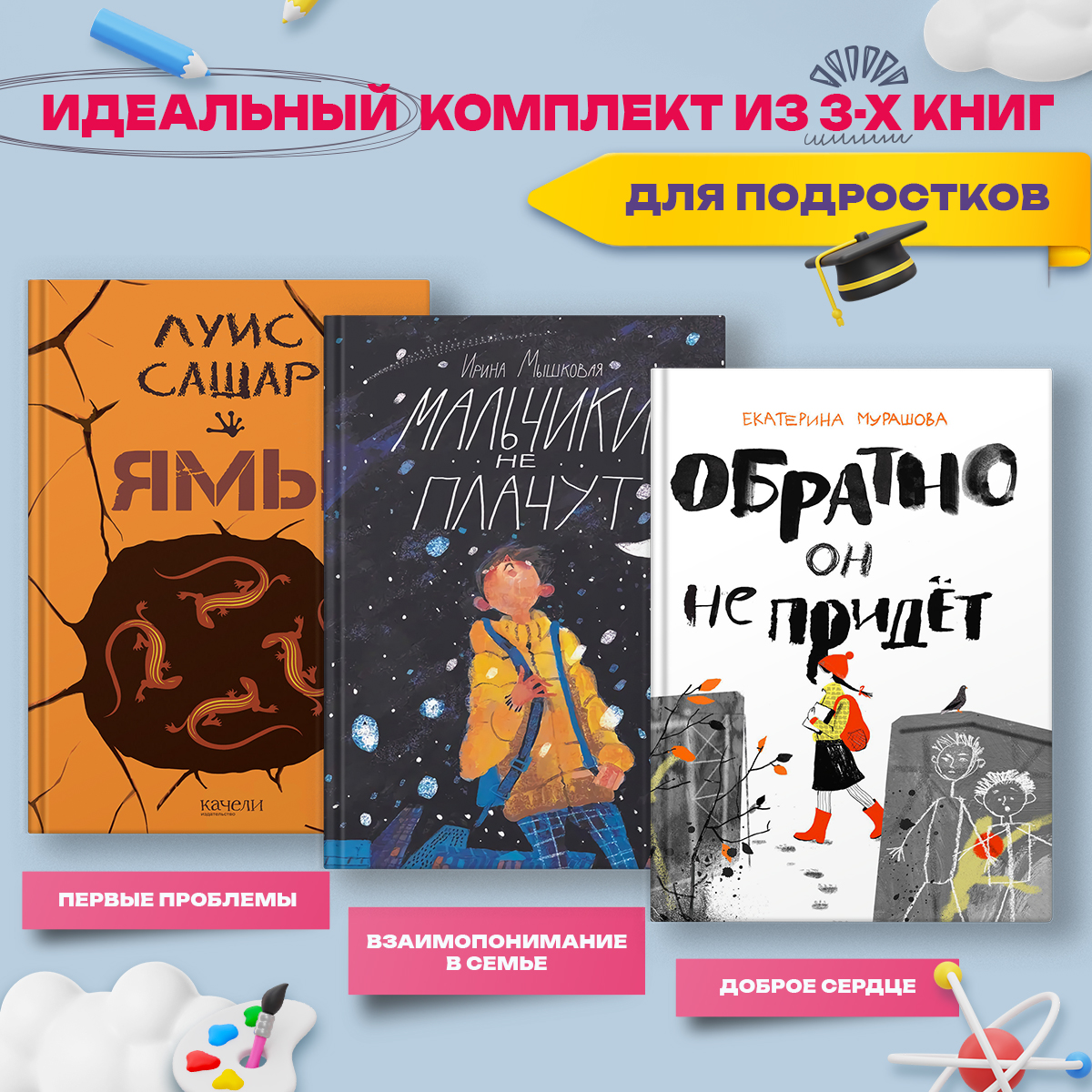 

Пронзительно и тонко: подростковое чтение