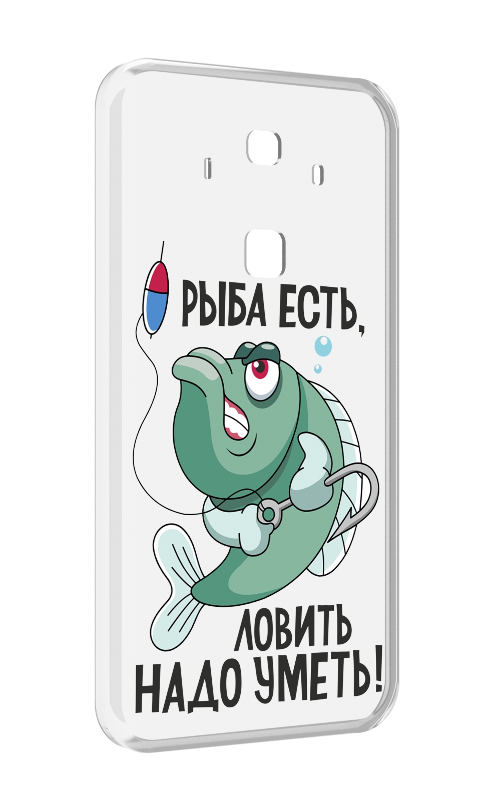 

Чехол MyPads Рыба есть ,ловить надо уметь для Huawei Mate 10 Pro, Прозрачный, Tocco