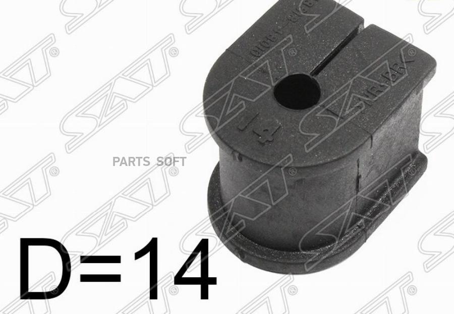 

SAT ST4881848010 Втулка заднего стабилизатора D14 TOYOTA KLUGER 00-/HIGHLANDER 07-/HARRIER