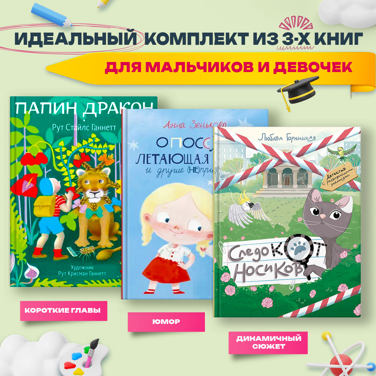 

Читаем с родителями